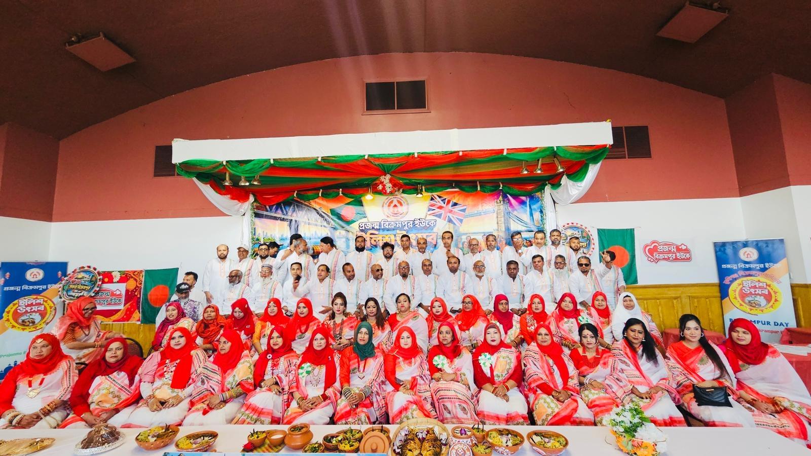 লন্ডনে ইলিশ উৎসব!