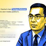 প্রযুক্তিনির্ভর নেতৃত্বের যুগান্তকারী অধ্যায়ের নাম তারেক রহমান
