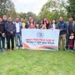 বাংলাদেশ প্রেসক্লাবের ফ‍্যামেলি ডে